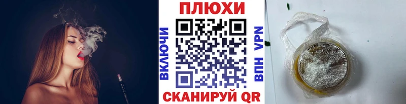 Виды наркоты Калач-на-Дону Альфа ПВП Канабис Меф мяу мяу omg онион ГЕРОИН КОКАИН Амфетамин ГАШИШ