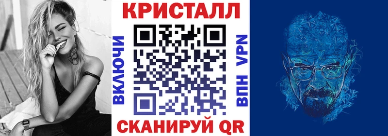 АМФЕТАМИН Розовый Калач-на-Дону