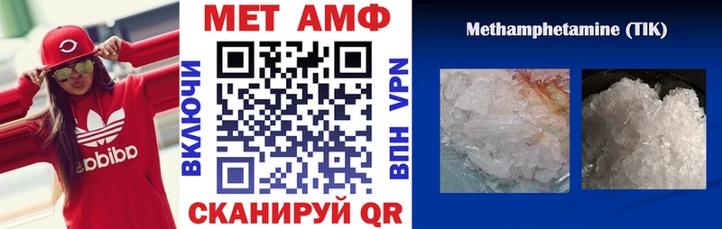 Amphetamine Premium  Калач-на-Дону 