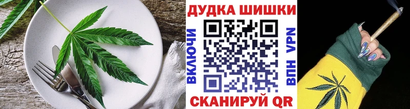 Canna-Cookies конопля Калач-на-Дону
