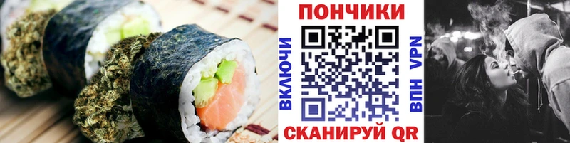 Canna-Cookies конопля  MEGA ссылки  Калач-на-Дону  купить  