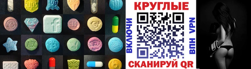 Ecstasy Philipp Plein  Калач-на-Дону 