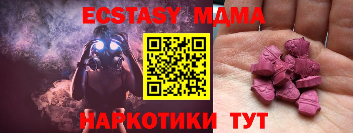 Экстази круглые  Экстази Cube  Калач-на-Дону  OMG маркетплейс  Вход с VPN  дарнет шоп 