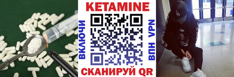 Кетамин VHQ  наркота  Калач-на-Дону 