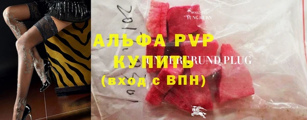 метамфетамин Арсеньев