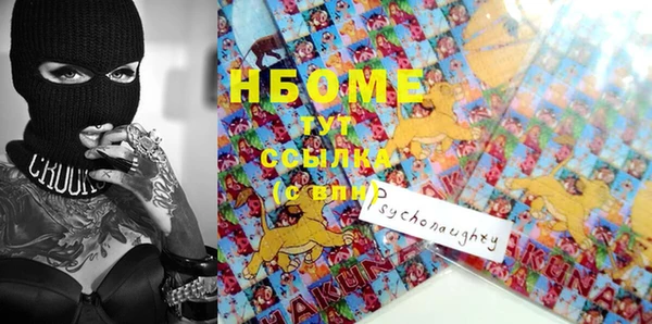 мефедрон Балахна