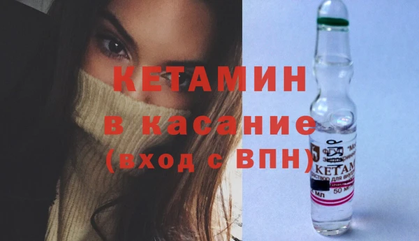 метамфетамин Арсеньев