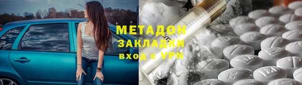 мефедрон Балахна
