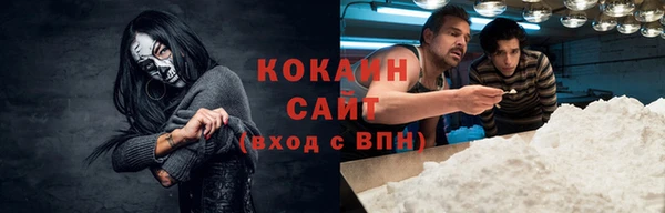 мефедрон Балахна