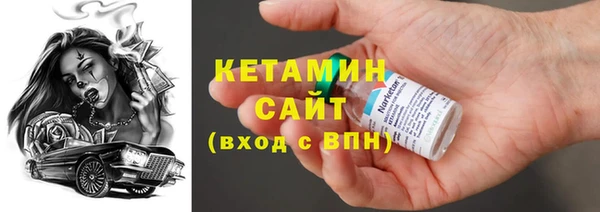 метамфетамин Баксан