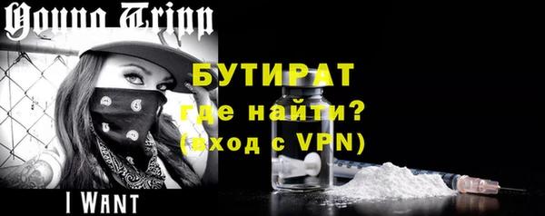 метамфетамин Баксан