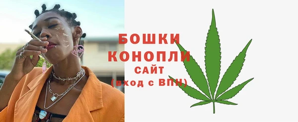 мефедрон Балахна