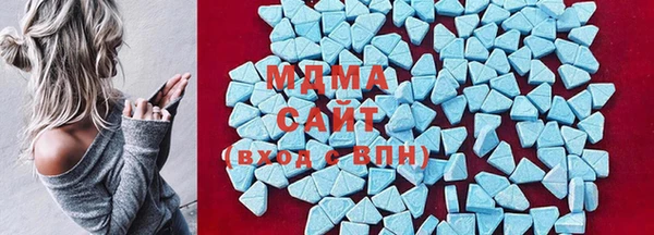 метамфетамин Арсеньев