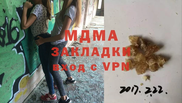 метамфетамин Баксан