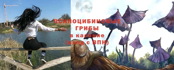 мефедрон Балахна