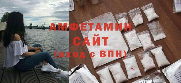 мефедрон Балахна
