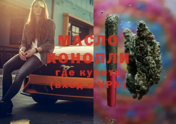 марки lsd Армянск