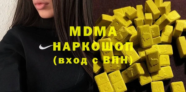 марки lsd Армянск