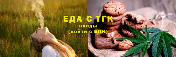 метамфетамин Баксан