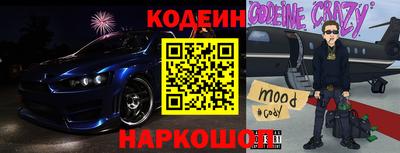 бутират Ливны