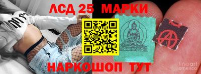 бутират Ливны