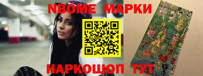 синтетический гашиш Ликино-Дулёво