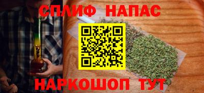 бутират Ливны