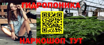 синтетический гашиш Ликино-Дулёво