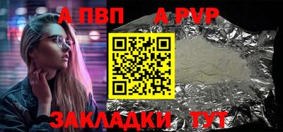 мдпв Лесосибирск