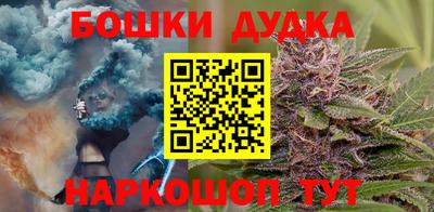 синтетический гашиш Ликино-Дулёво