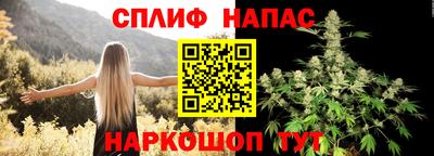 синтетический гашиш Ликино-Дулёво