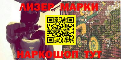 синтетический гашиш Ликино-Дулёво