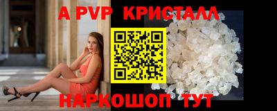 бутират Ливны