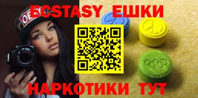 бутират Ливны