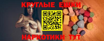 бутират Ливны