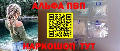 синтетический гашиш Ликино-Дулёво