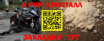 бутират Ливны