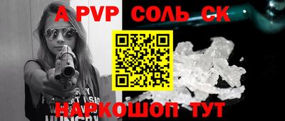 мдпв Лесосибирск