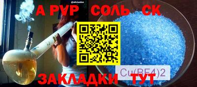 мдпв Лесосибирск