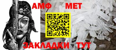 бутират Ливны