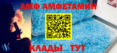 бутират Ливны