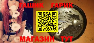 бутират Ливны
