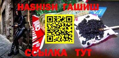 синтетический гашиш Ликино-Дулёво