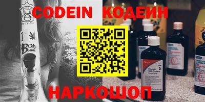 синтетический гашиш Ликино-Дулёво