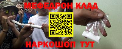 бутират Ливны