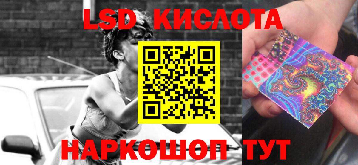 LSD-25 экстази ecstasy  LSD-25 экстази  Калач-на-Дону  Вход с VPN  LSD-25 экстази кислота 