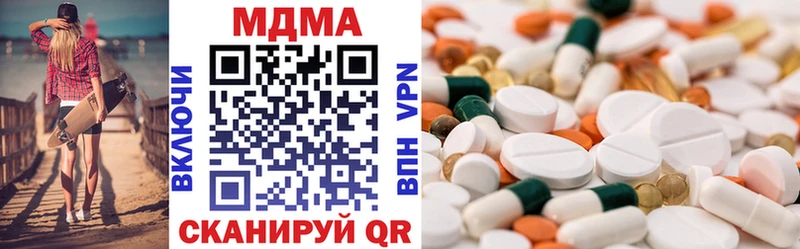 OMG ССЫЛКА  Калач-на-Дону  MDMA кристаллы 