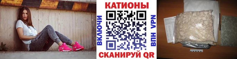Мефедрон VHQ купить закладку Калач-на-Дону