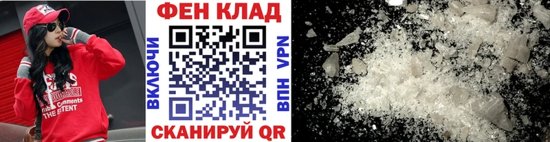 Первитин кристалл  цена   Калач-на-Дону 
