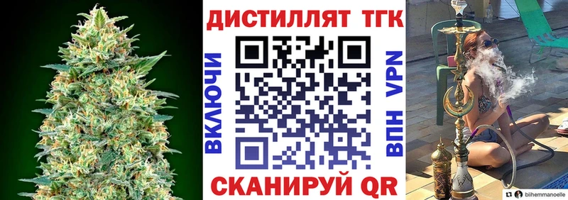 MEGA вход  Калач-на-Дону  ТГК THC oil 